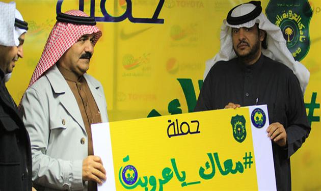 العروبة العروبة